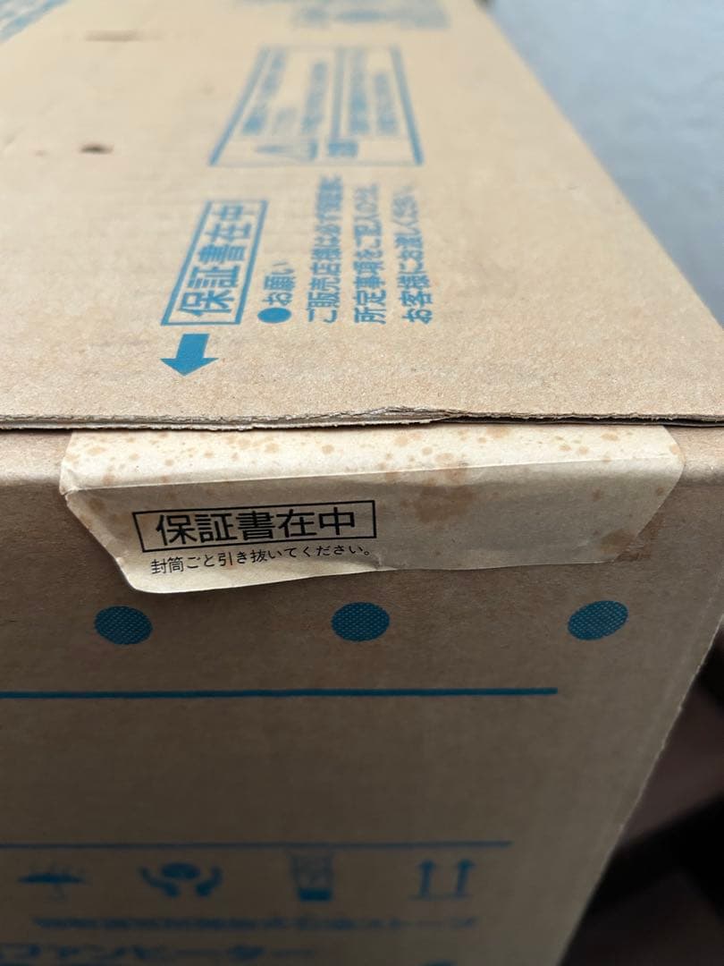 トヨトミ　LC-328 石油ファンヒーター シルバー　新品未開封　自宅保管品