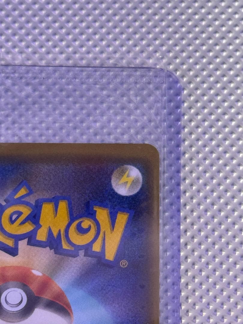 ピカチュウ Yu Nagaba プロモ 未開封 208/S-P Pikachu