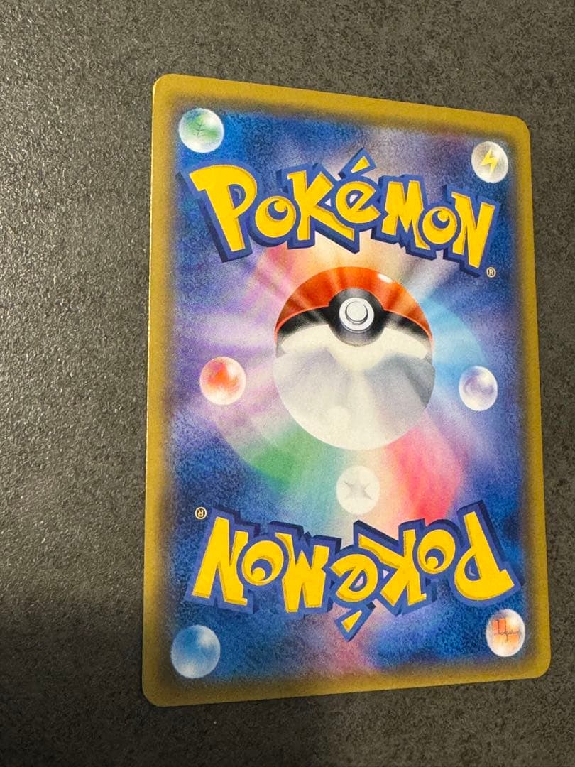 だいき　ポケモンカード　おじょうさま SR SM6 禁断の光