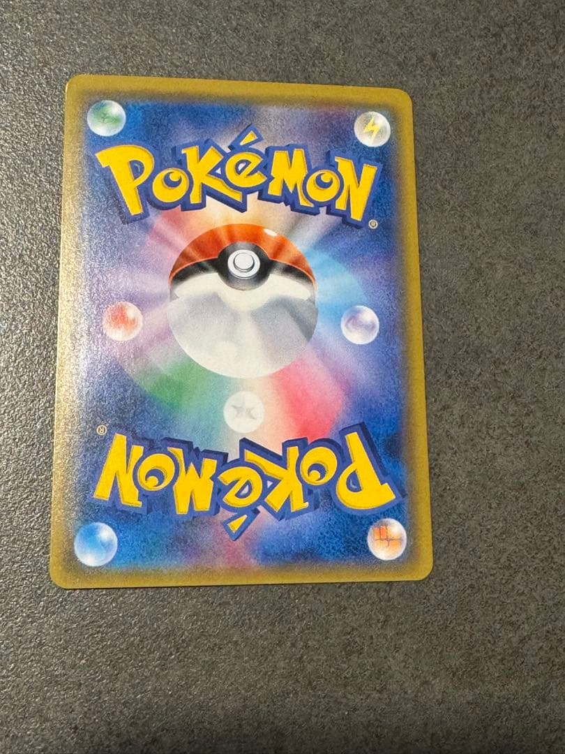 だいき　ポケモンカード　おじょうさま SR SM6 禁断の光