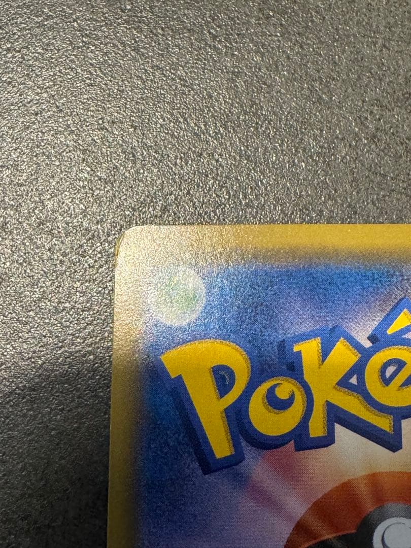 だいき　ポケモンカード　おじょうさま SR SM6 禁断の光