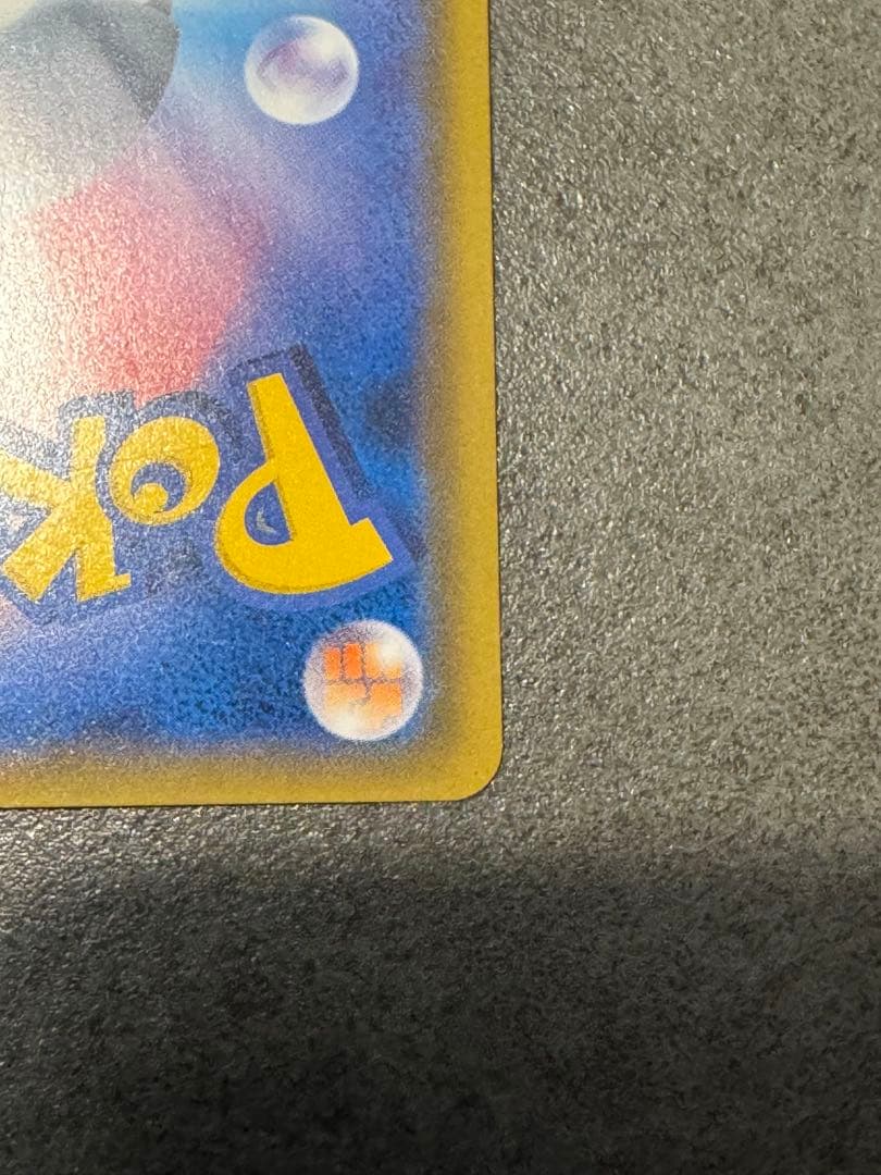 だいき　ポケモンカード　おじょうさま SR SM6 禁断の光