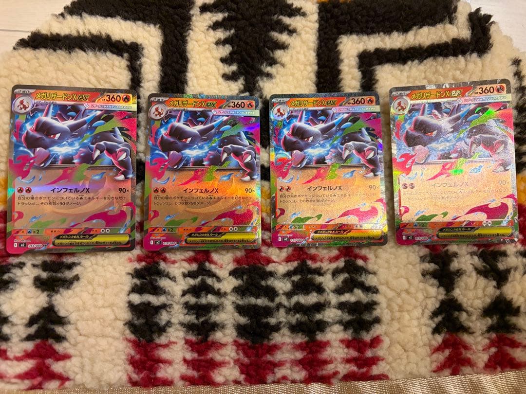 メガリザードンXexMAメガシビルドンexMAメガリザードンXexRR4枚セット