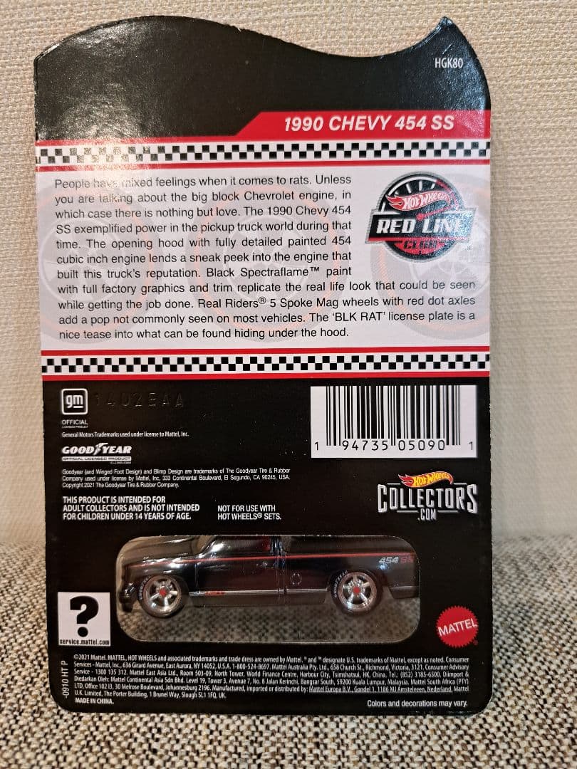 ホットウィール RLC 1990 CHEVY 454 SS ブラック 最安値