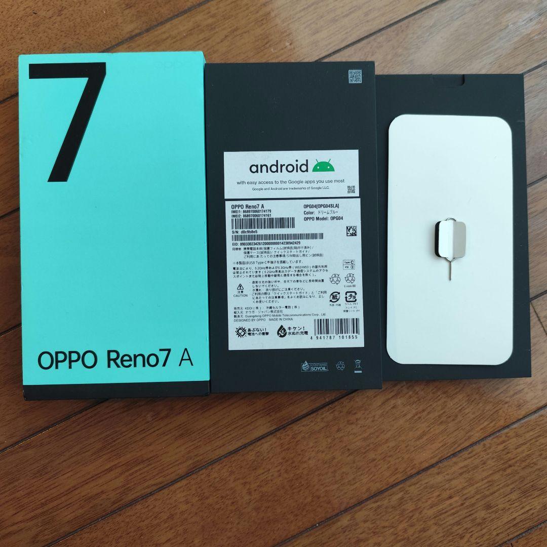 【SIMフリー】人気機種OPPO Reno 7A 保護ケース カメラフィルム箱付