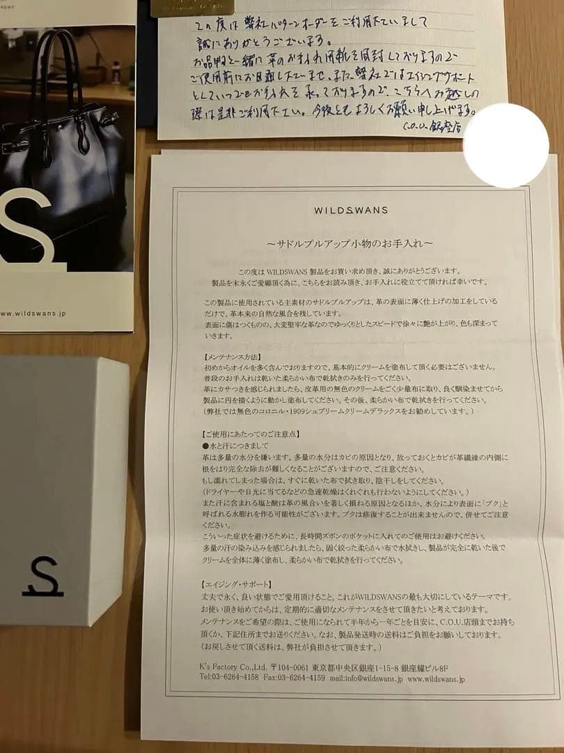 WILDSWANSワイルドスワンズSURGEサージカードケース名刺入れコードバン