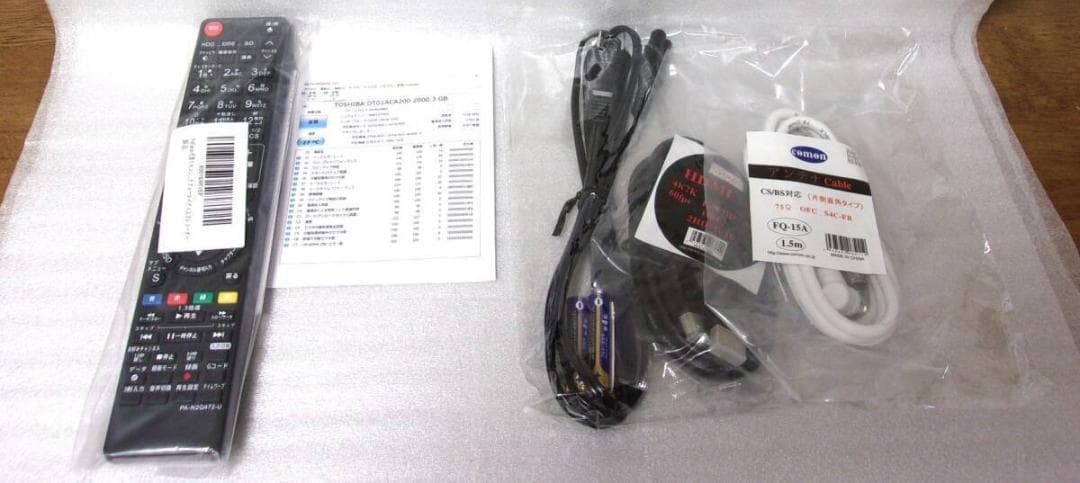 動作品/HDD2TB増量パナソニック ブルーレイレコーダーDMR-BWT530②