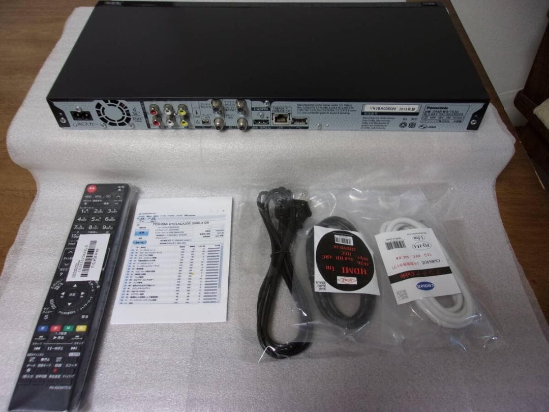 動作品/HDD2TB増量パナソニック ブルーレイレコーダーDMR-BWT530②