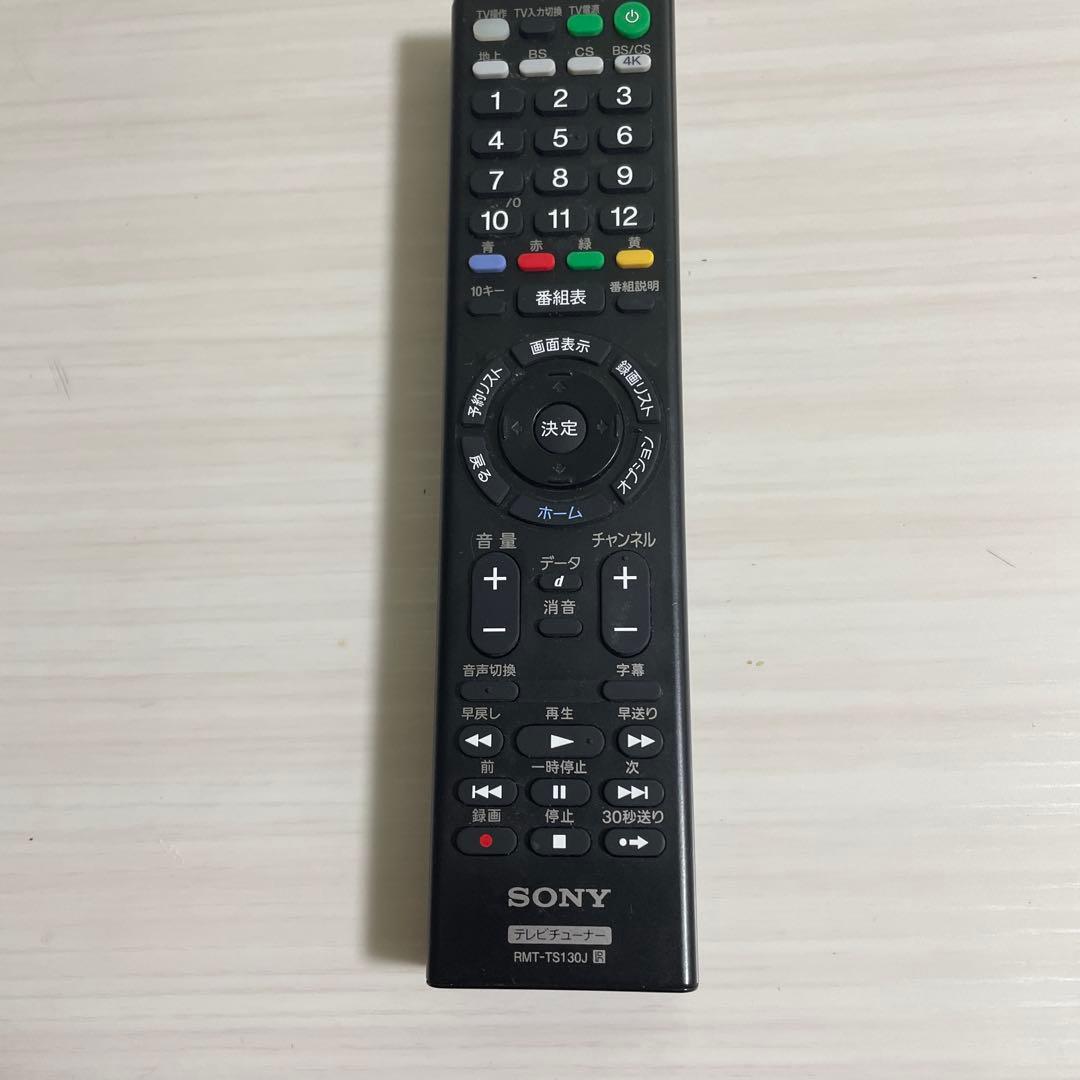 ソニー4KチューナーDST-SHV1