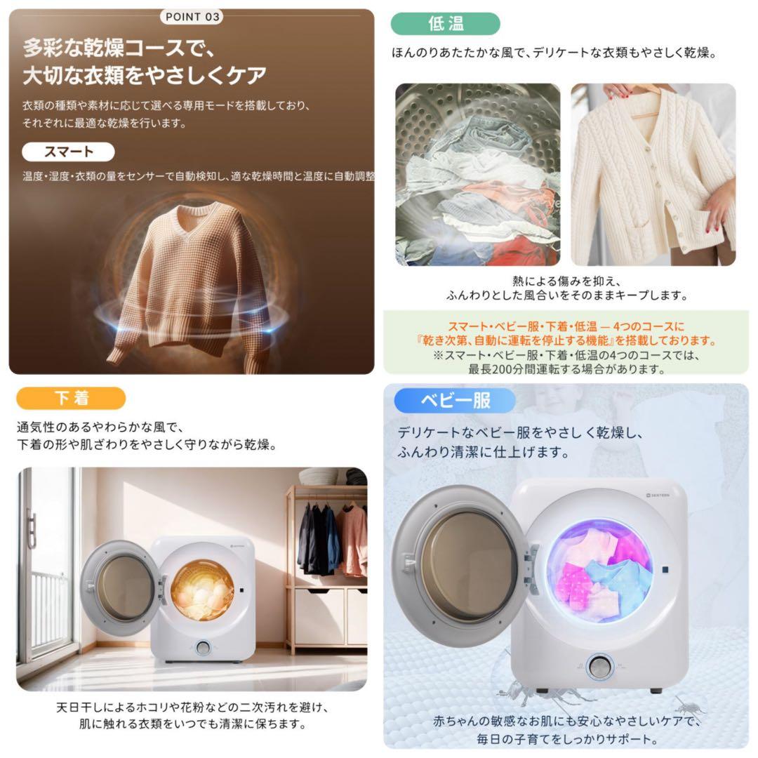 衣類乾燥機　家庭用乾燥機　5kg 乾燥機　電気式乾燥機　ホワイト　回転式