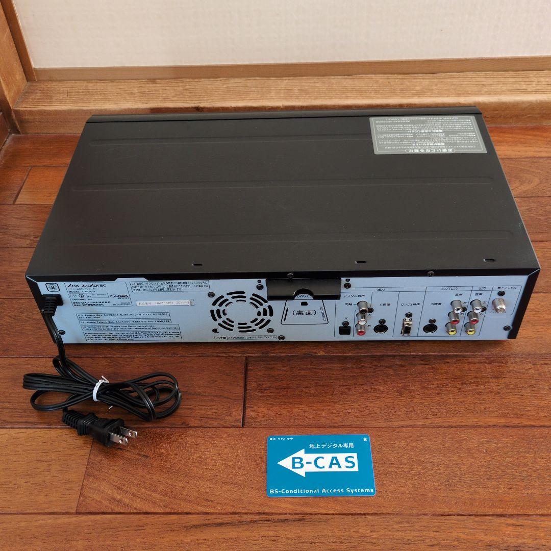 【ダビング機能搭載】DXアンテナ ビデオ一体型DVDレコーダー