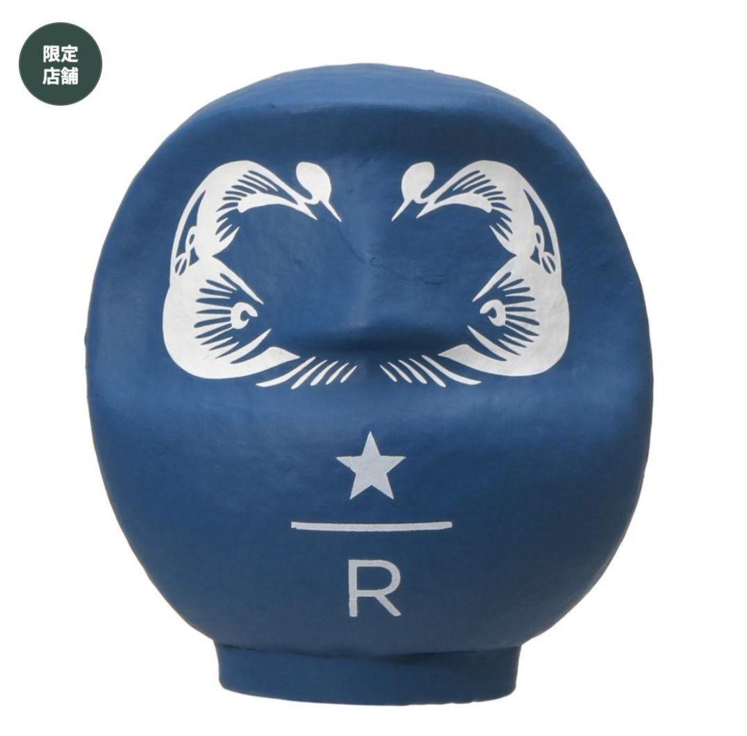 スターバックス リザーブ Daruma リバーブルー