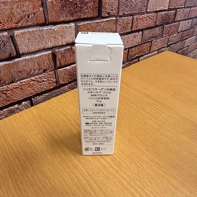 ニッピー　コラーゲン　スキンケアジェル　35g　12本