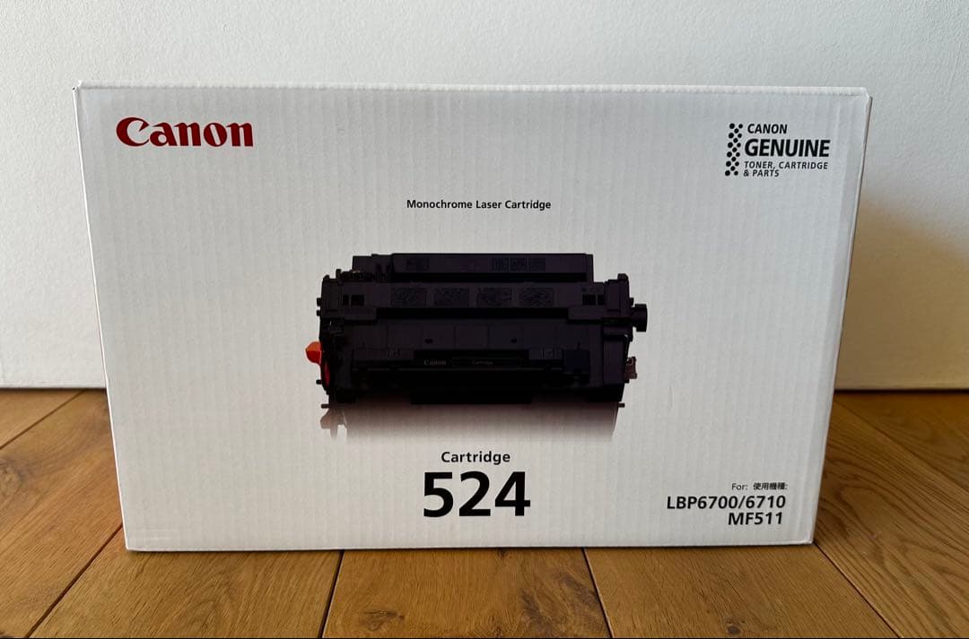 Canon Cartridge 524 トナーカートリッジ　未使用品　新品