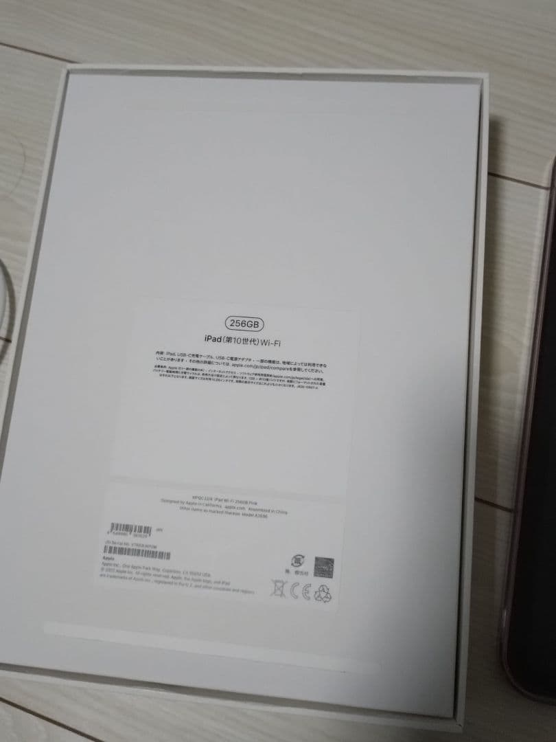 Apple iPad 10世代 WiFiモデル 256GB ピンク