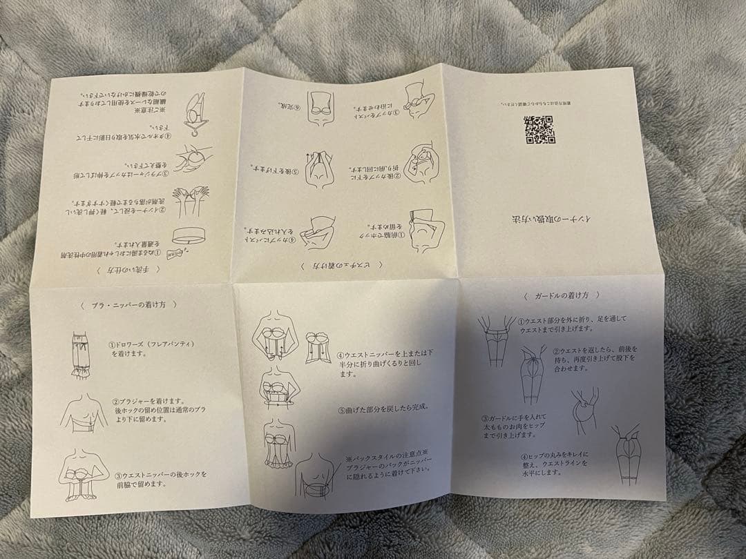 セモア ブライダルインナーセット(マタニティパーツ入り)