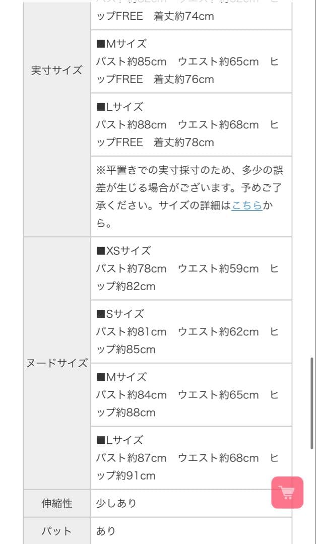 新品タグ付きDEA. by ROBE de FLEURS ナイトドレス