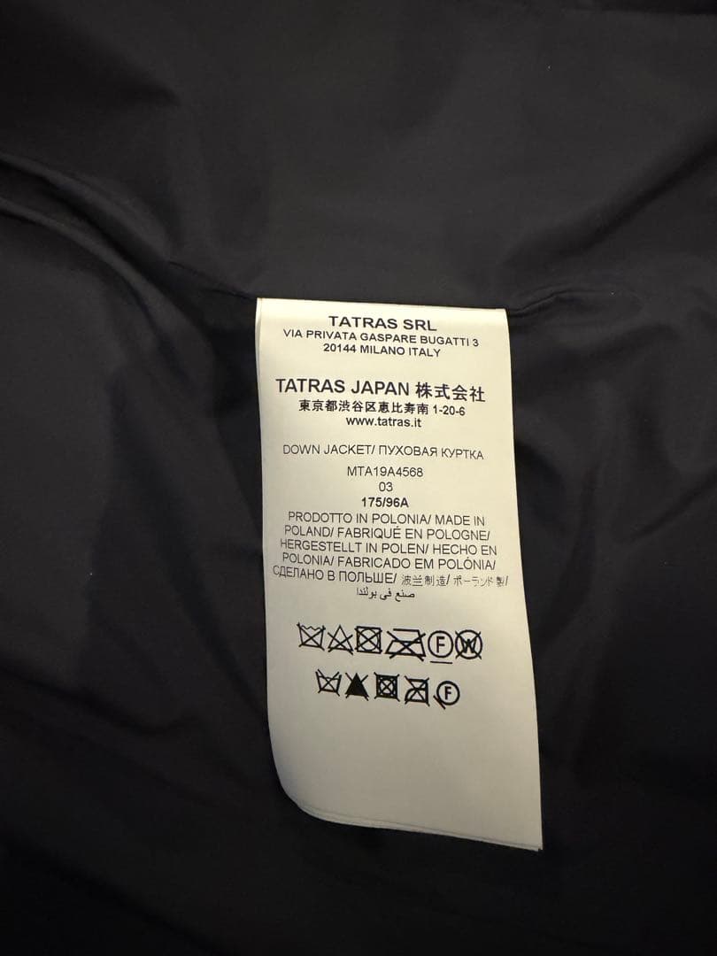 TATRAS ブラック ダウンジャケット タトラス BORBORE