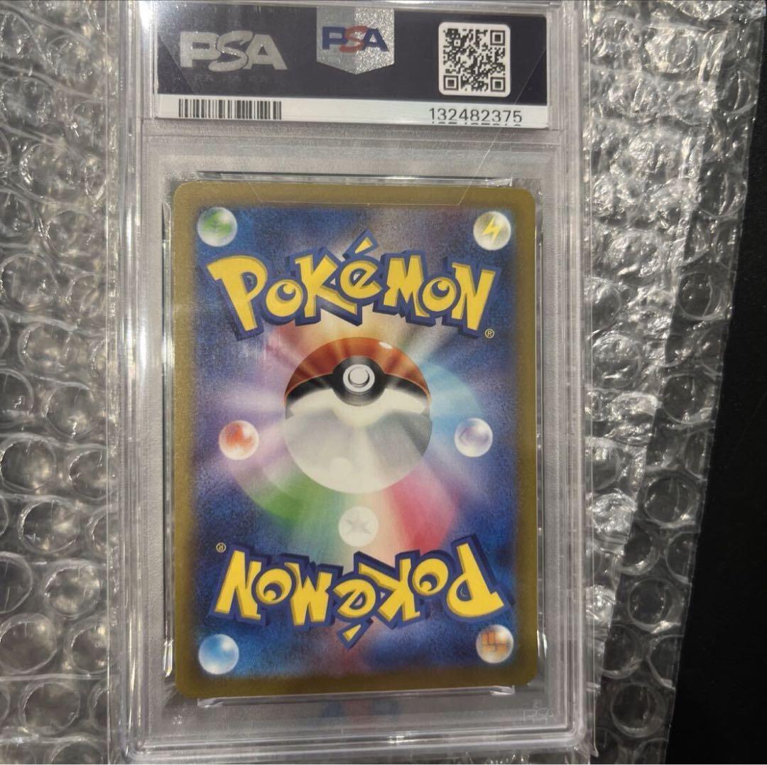 ス*ド様 300円スタート！ピカチュウ クラシック2023 PSA10