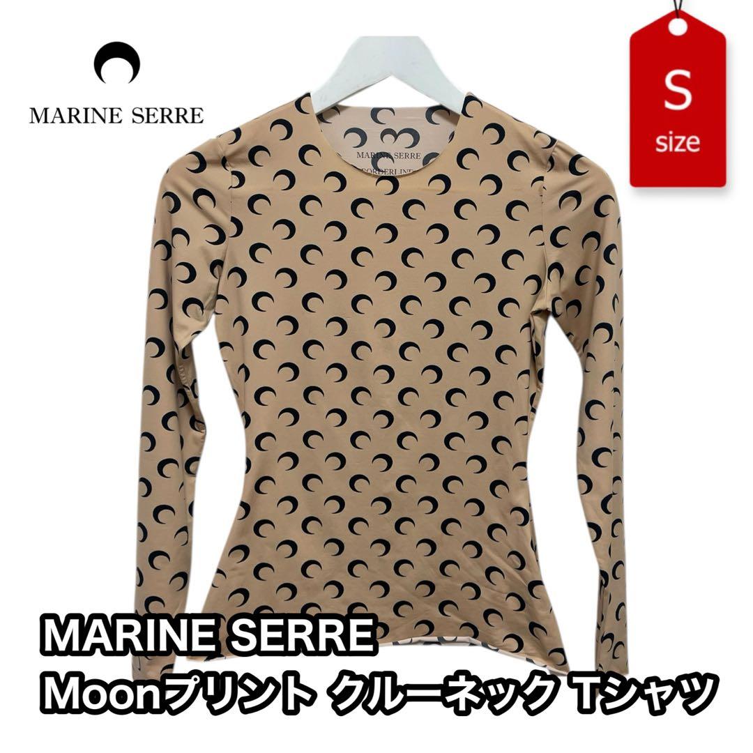 【正規品】MARINE SERRE マリーンセル ムーン カットソー S