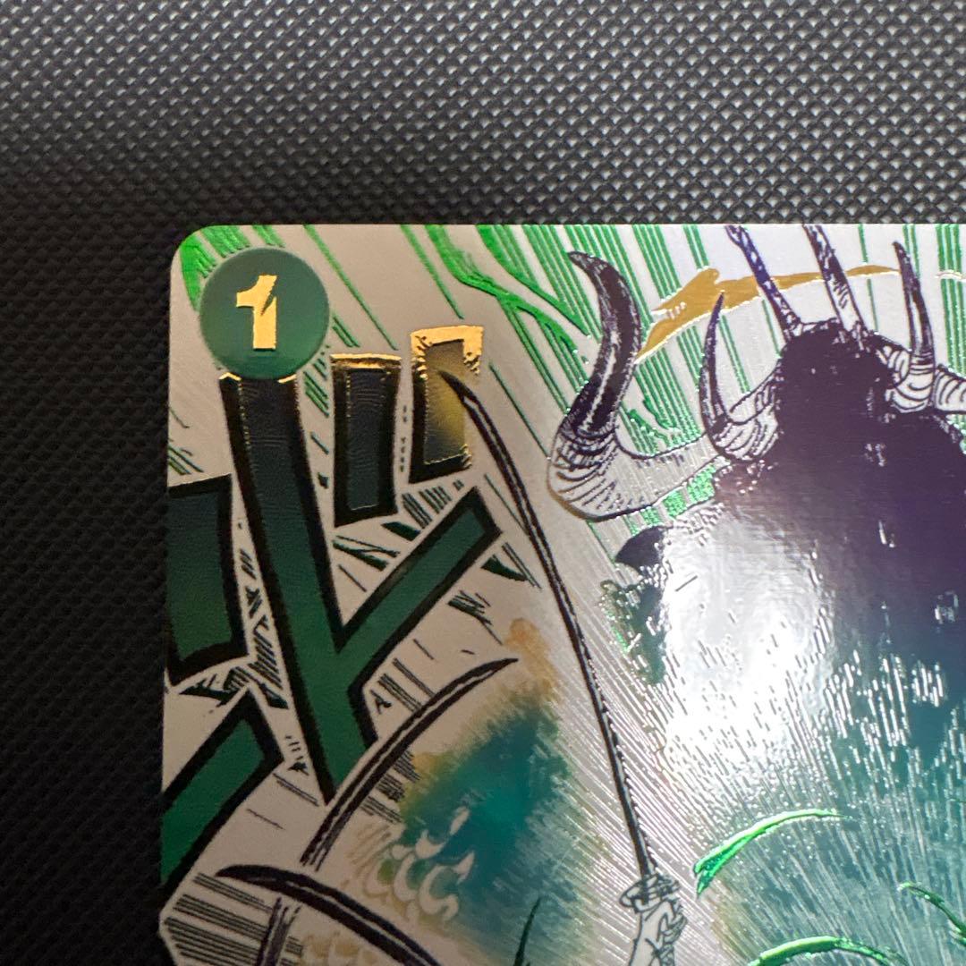 鬼気 九刀流 阿修羅 抜剣 亡者戯 R スーパーパラレル(コミパラ) OP12…