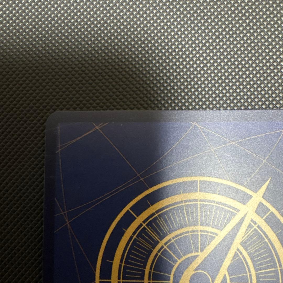 鬼気 九刀流 阿修羅 抜剣 亡者戯 R スーパーパラレル(コミパラ) OP12…