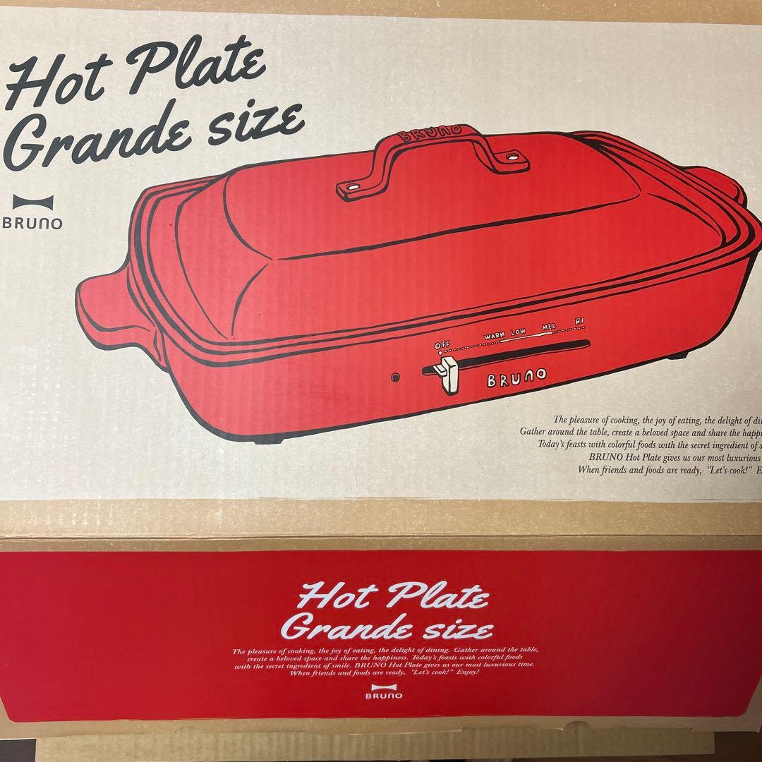 【値下げ】BRUNO ブルーノ ホットプレート グランデ 赤 レッド