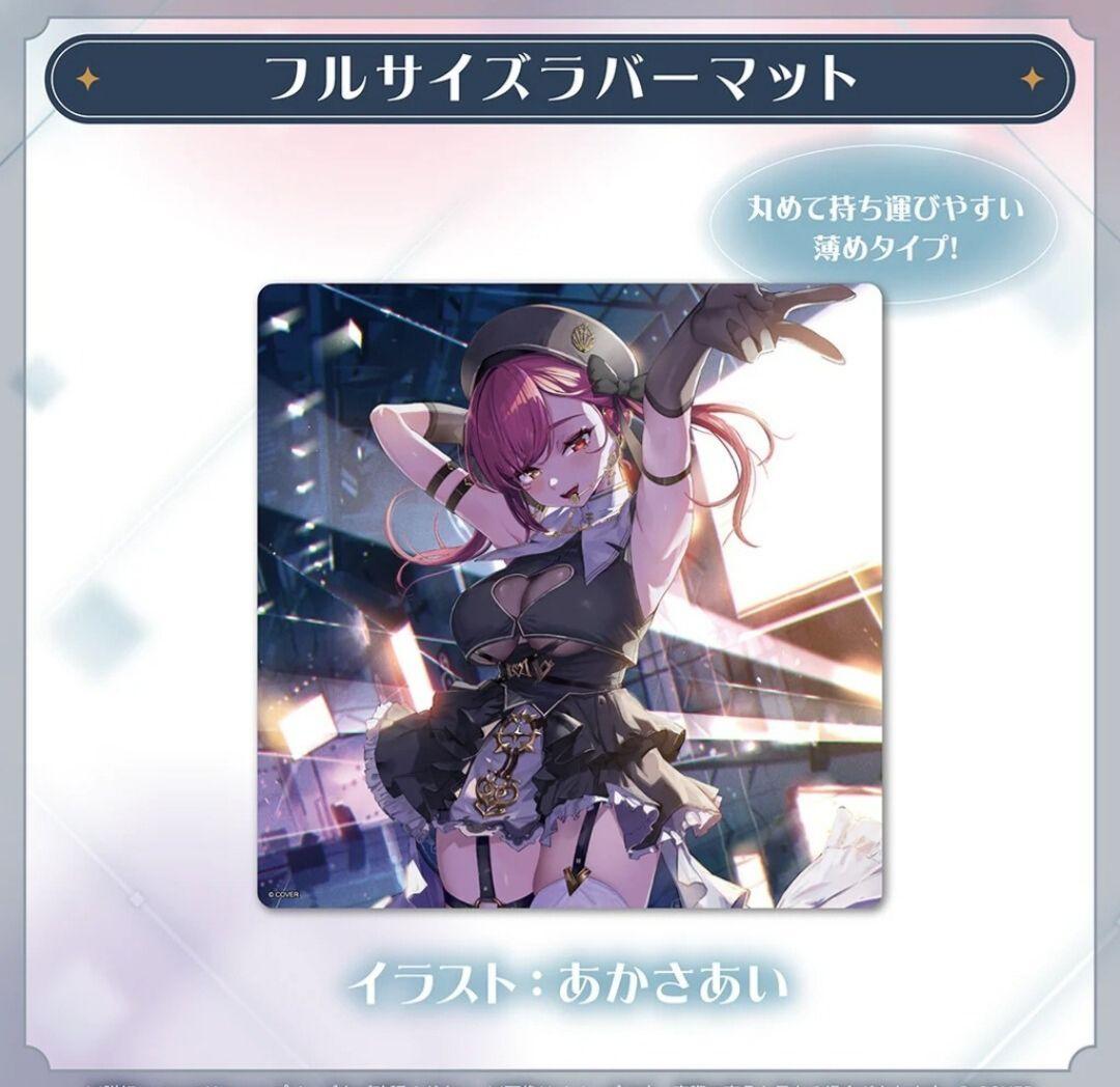 ホロライブ　宝鐘マリン　誕生日記念2025 4点セット