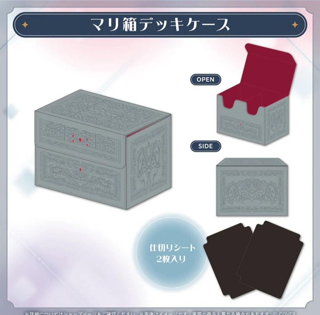 ホロライブ　宝鐘マリン　誕生日記念2025 4点セット