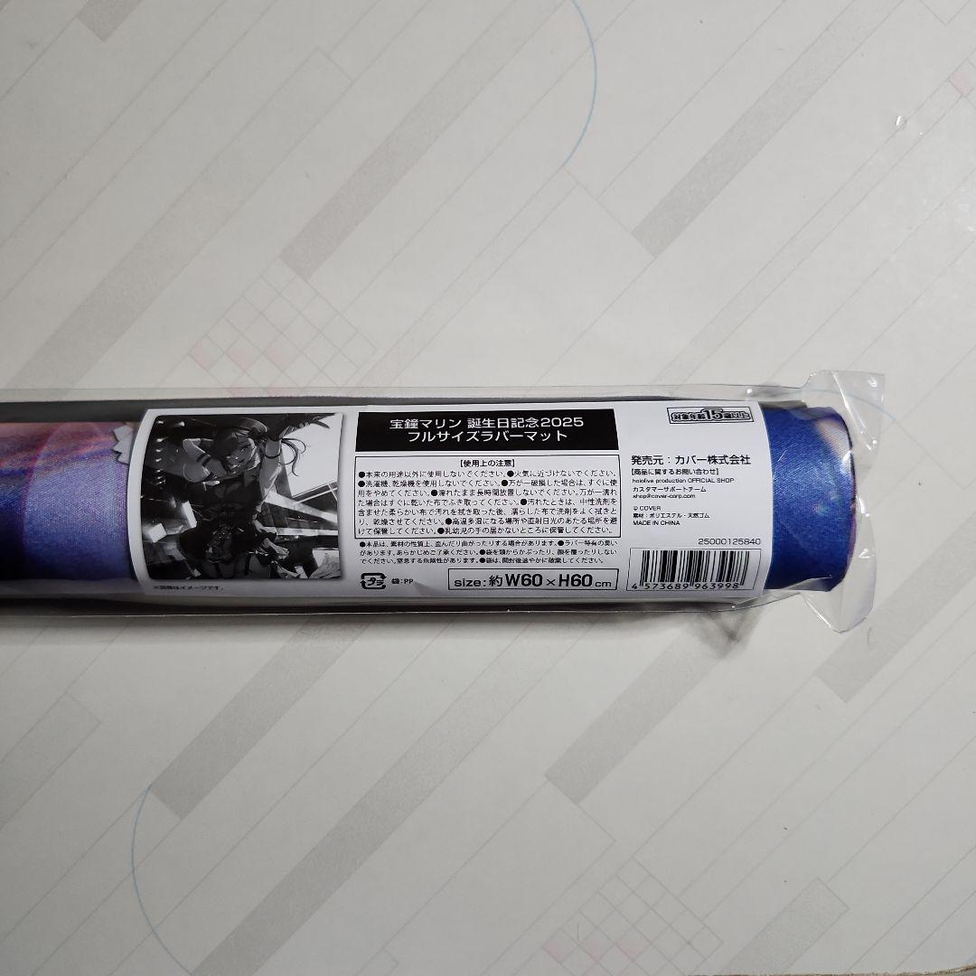 ホロライブ　宝鐘マリン　誕生日記念2025 4点セット