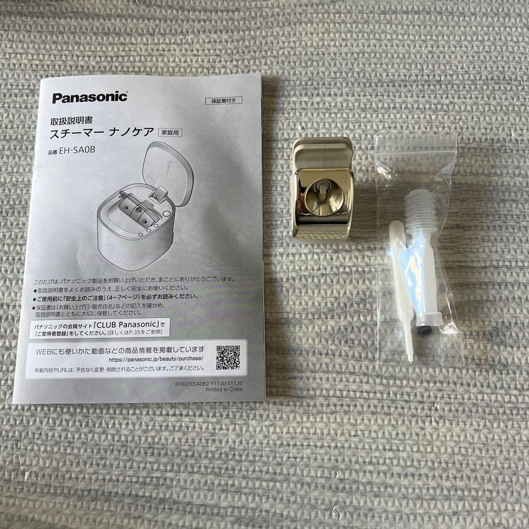 Panasonic nanocare フェイススチーマー　EH-SAOB