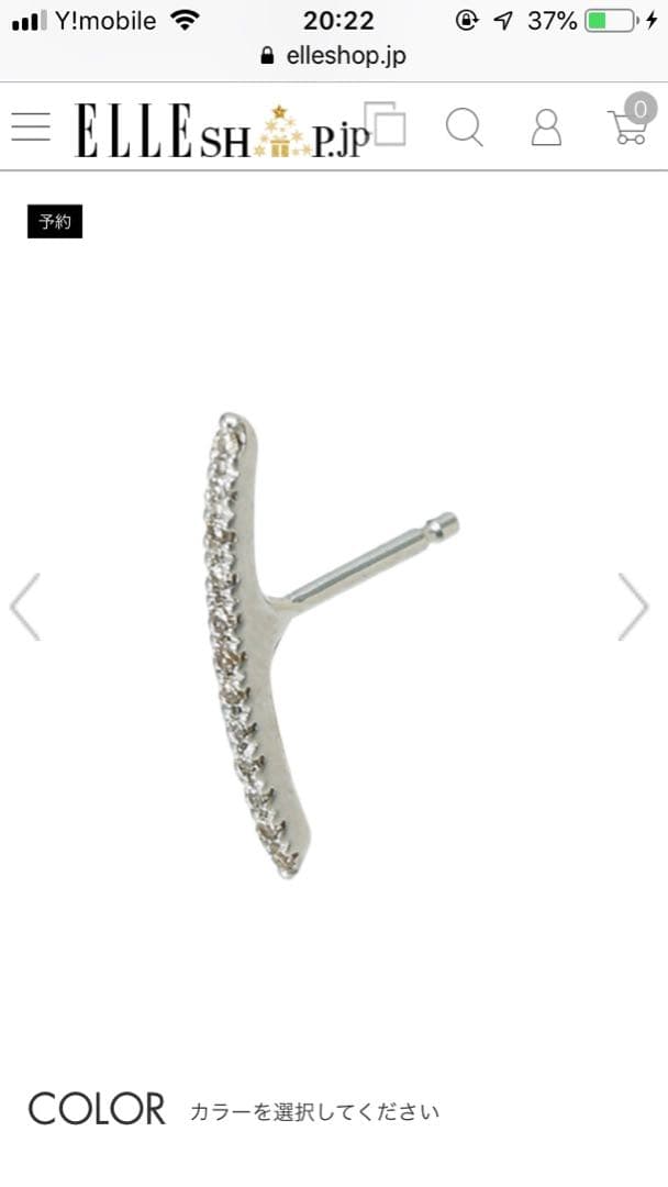 Hirotaka ダイヤモンドショートバーピアス（両耳）