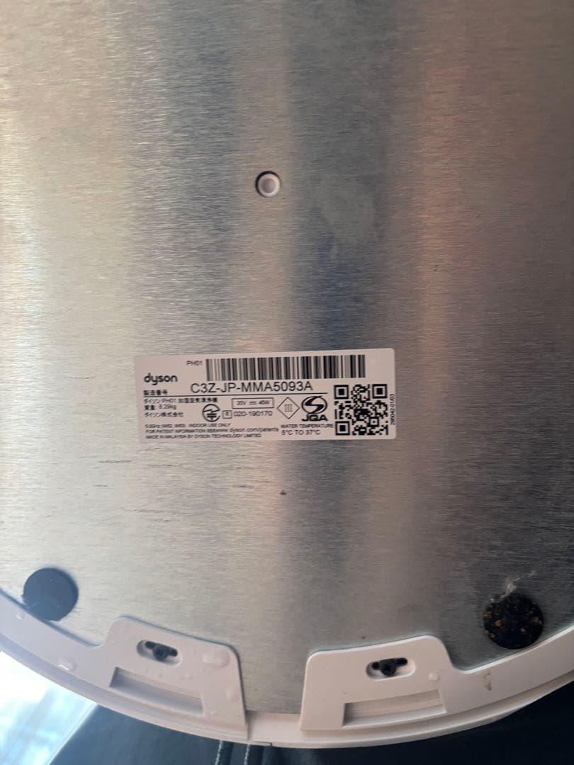 空気清浄機 Dyson pure humidify+cool ジャンク品