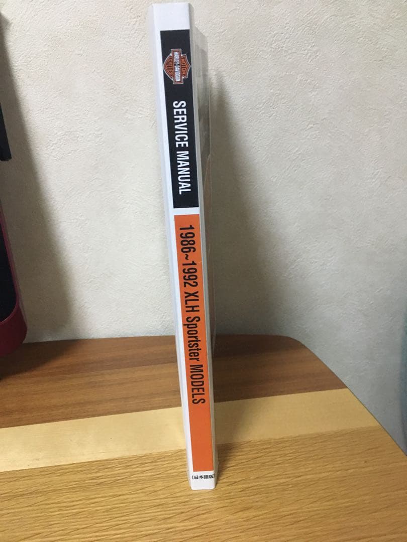 ハーレーダビッドソン　スポーツスター　日本語版　サービスマニュアル　XLH