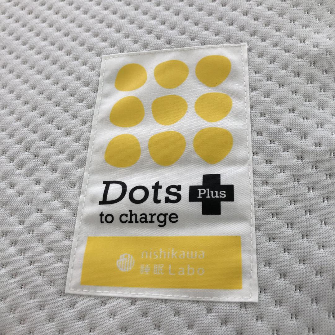 D*I様 西川 睡眠Labo Dotsマットレス シングル HC02384401