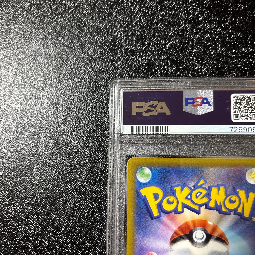 PSA10 サーナイトex SAR SV1S スカーレットex 101/078