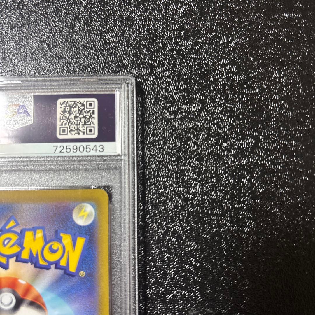 PSA10 サーナイトex SAR SV1S スカーレットex 101/078