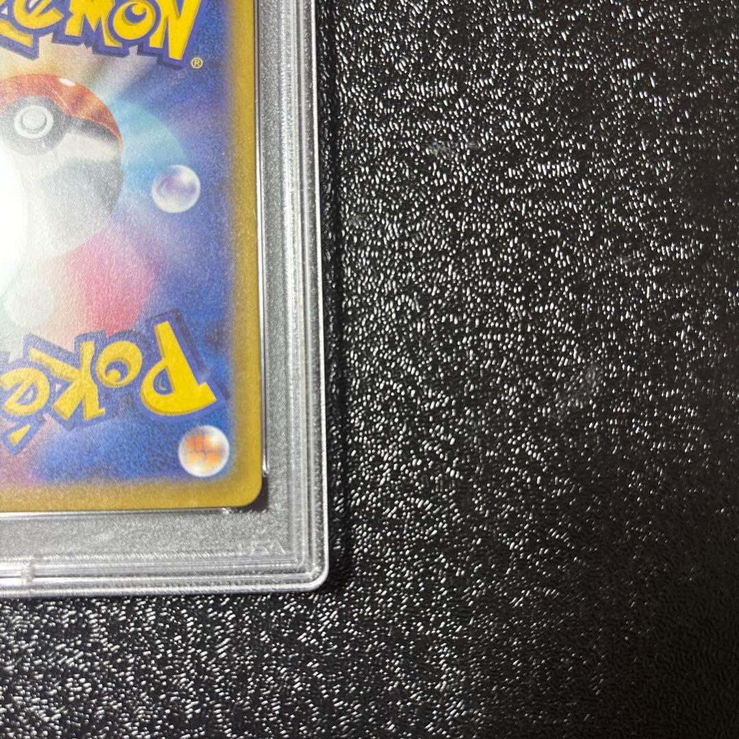 PSA10 サーナイトex SAR SV1S スカーレットex 101/078