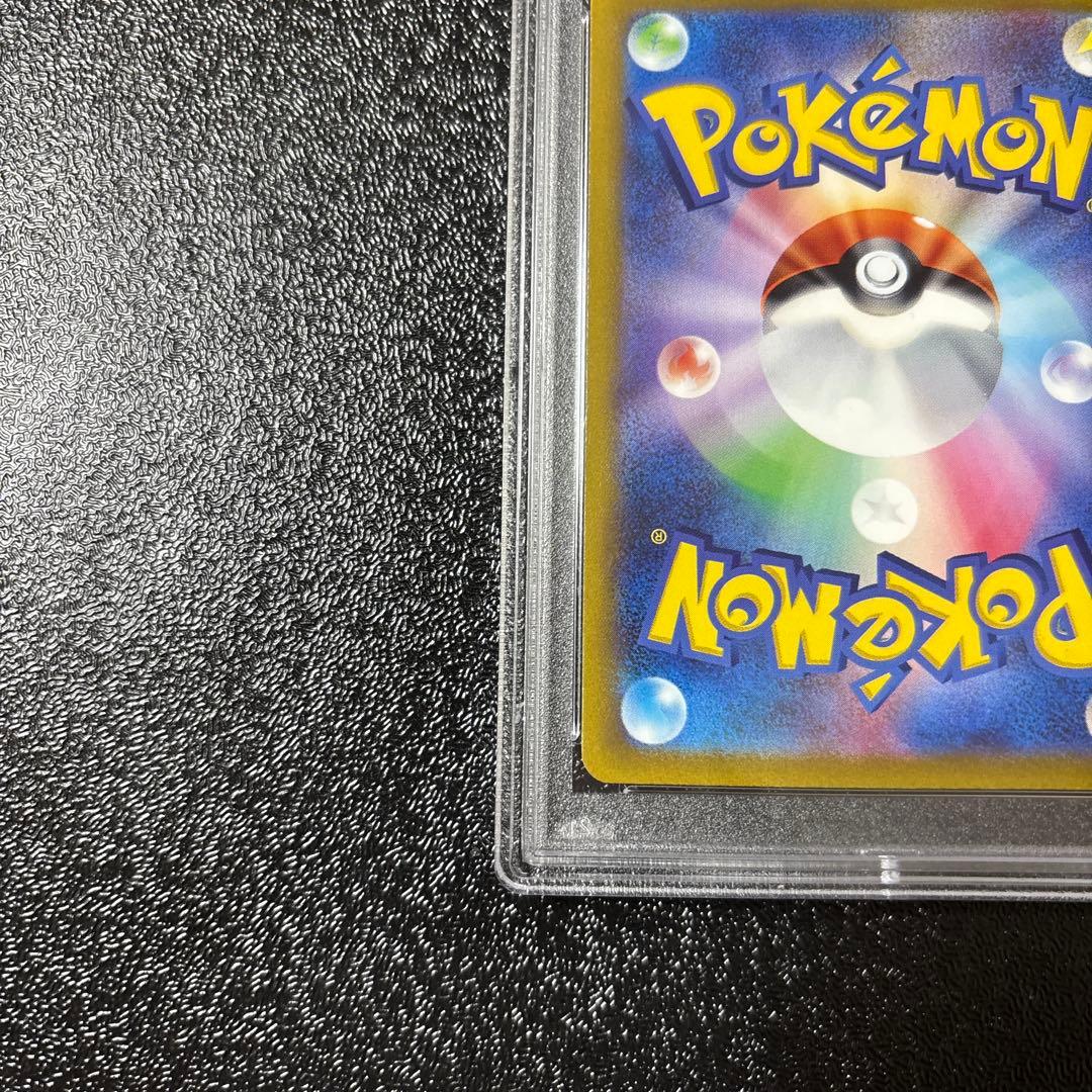 PSA10 サーナイトex SAR SV1S スカーレットex 101/078