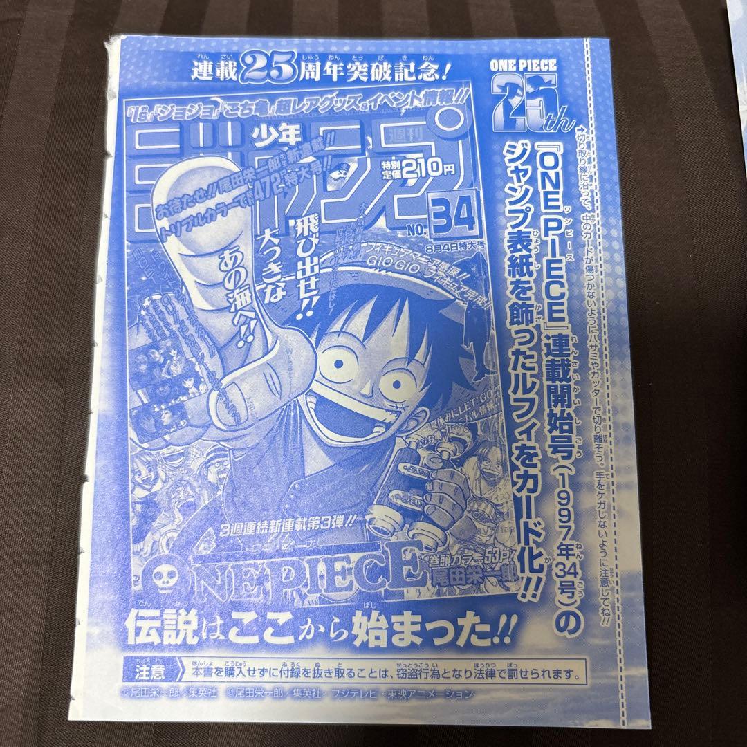 未開封 ワンピースカード モンキー・D・ルフィ 3枚セット