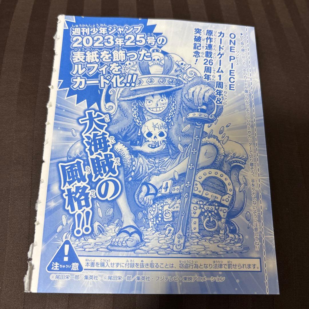 未開封 ワンピースカード モンキー・D・ルフィ 3枚セット