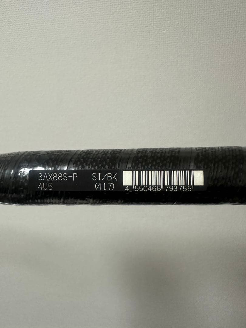 ヨネックス バドミントンラケット アストロクス88Sプロ3AX88SP(4U5)