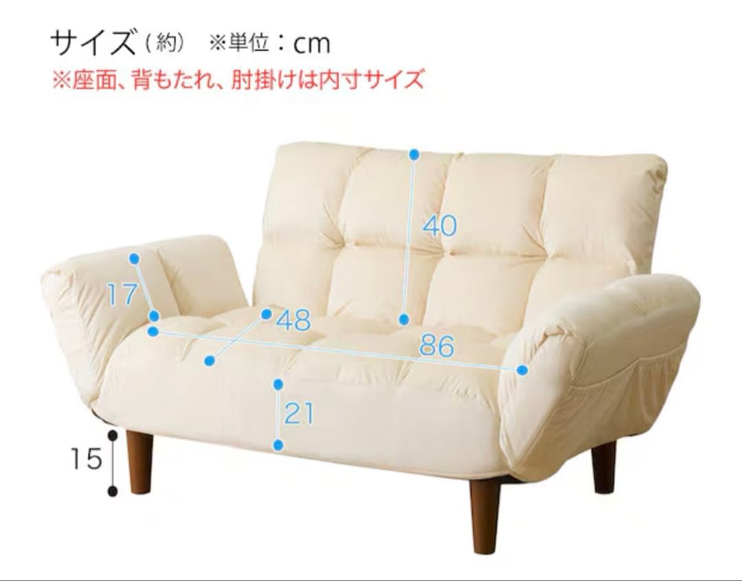 コンパクトソファ (ニトリ)グレー