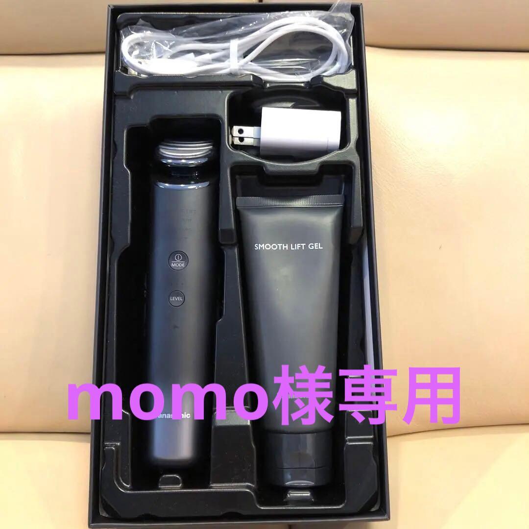 パナソニック美顔器バイタリフトRF　EH-SR85