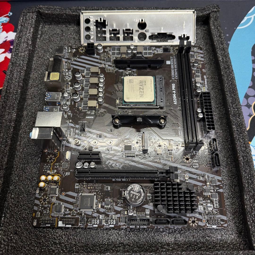 Ryzen5 5500 + MSI A520M-A PRO 動作確認済