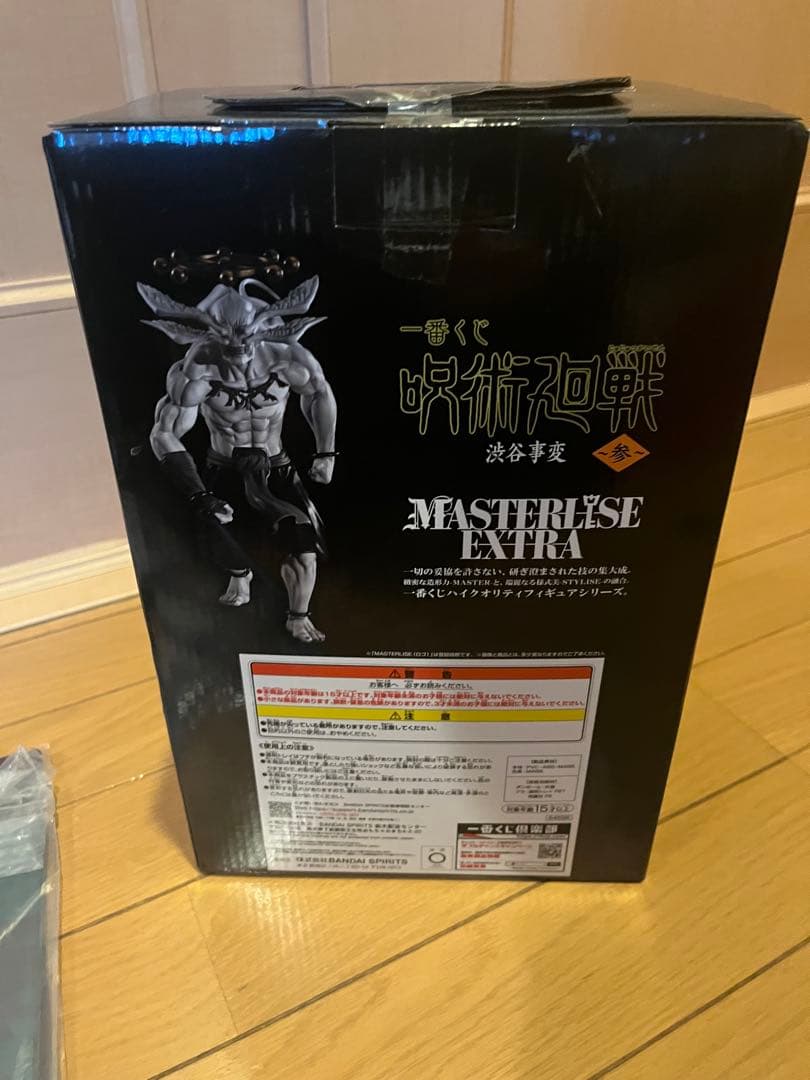 一番くじ 呪術廻戦 渋谷事変～参～ラストワン賞 八握剣異戒神将魔虚羅　詰め合わせ