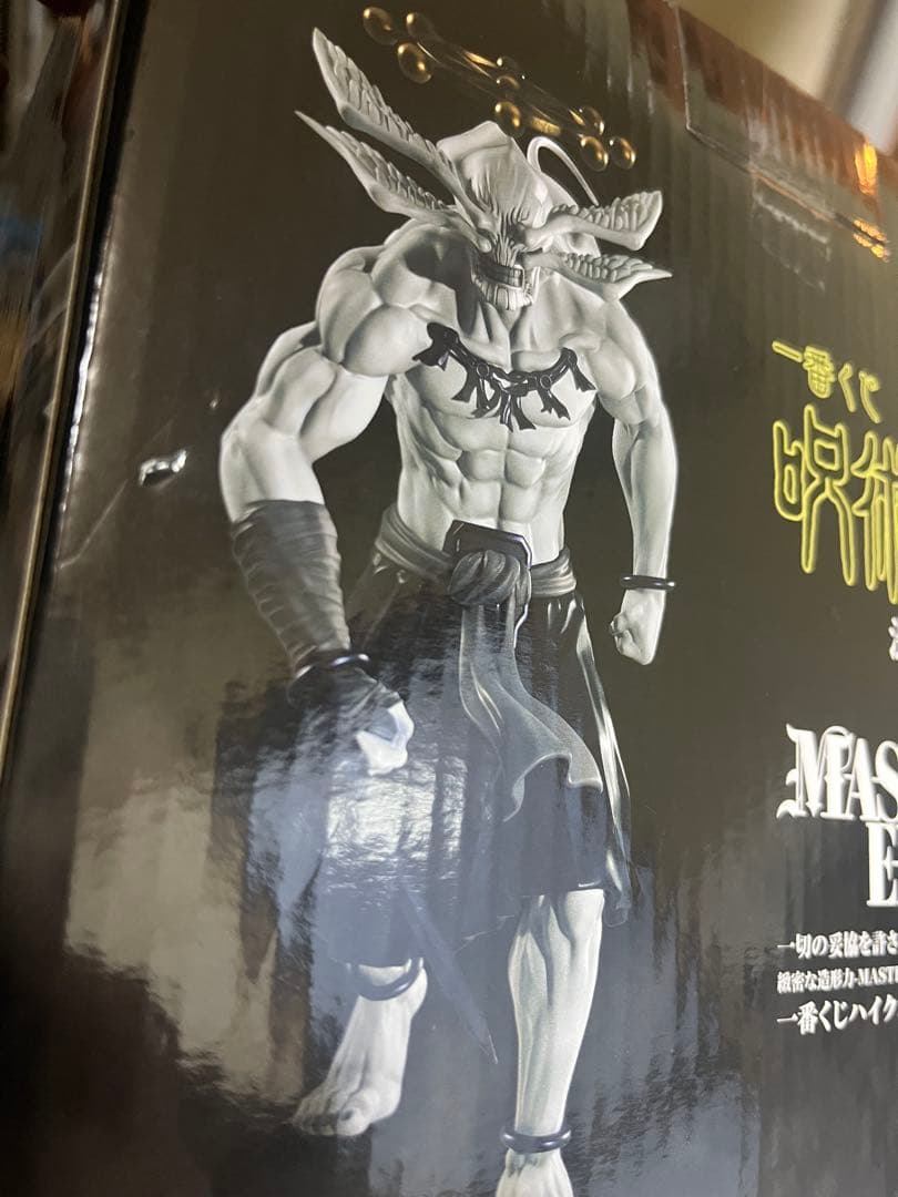 一番くじ 呪術廻戦 渋谷事変～参～ラストワン賞 八握剣異戒神将魔虚羅　詰め合わせ