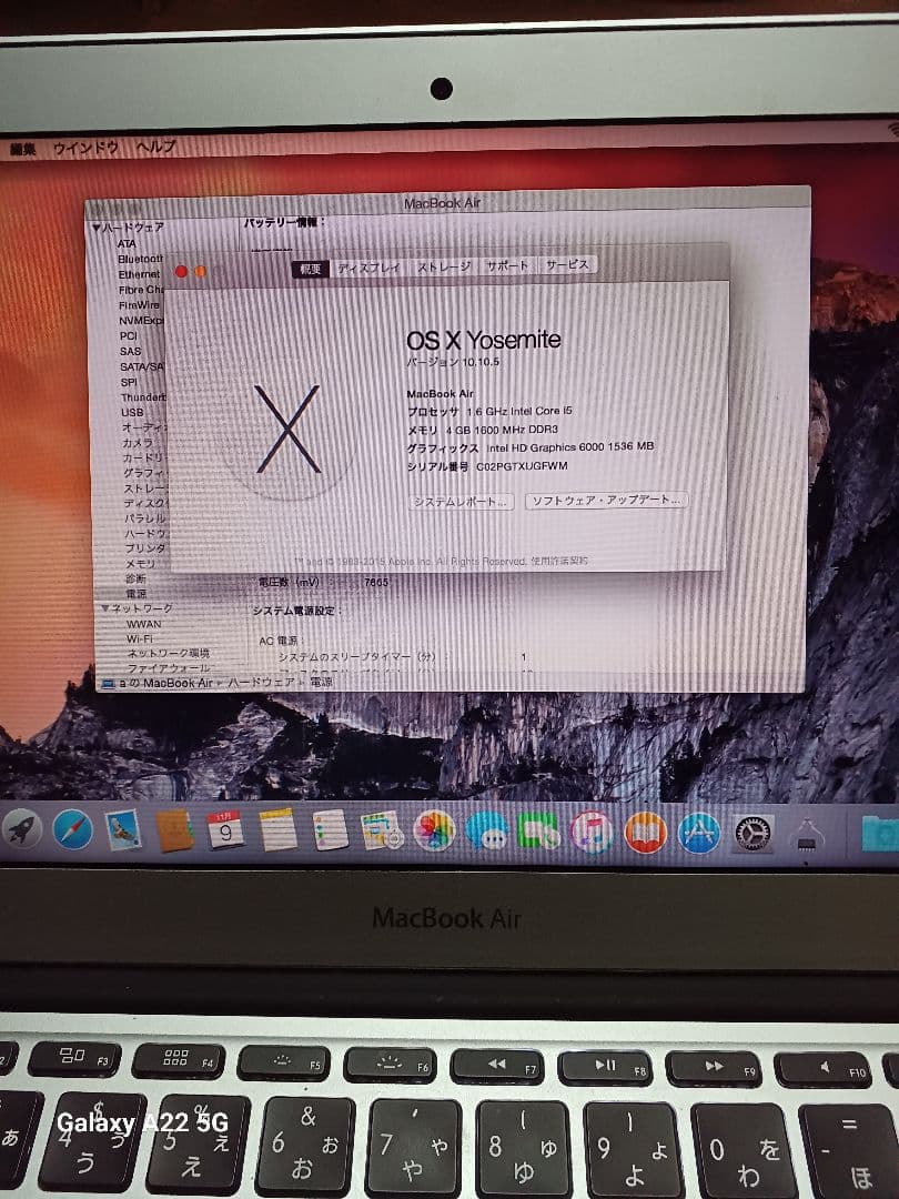 MacBook本体 MacBook Air 128GB SSD OS X Yosemite