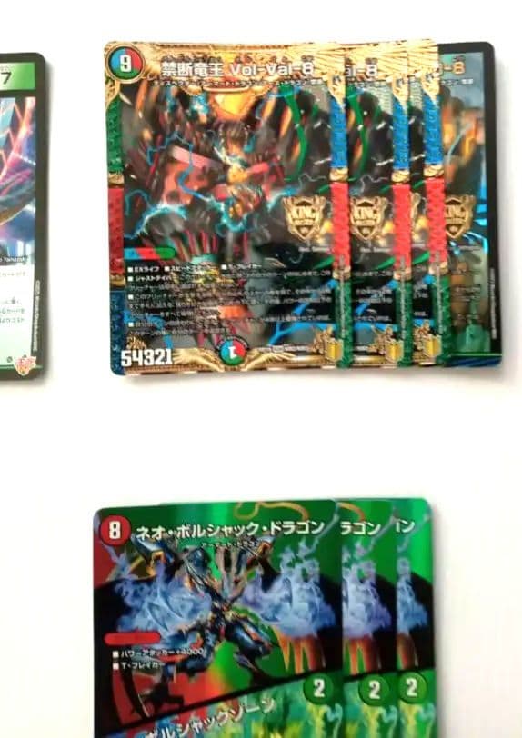 リース　ボルシャック　デッキ　デュエマ　プラス500枚