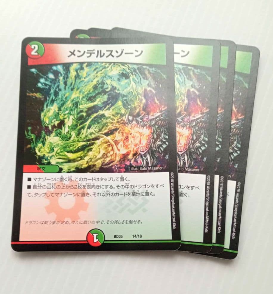 リース　ボルシャック　デッキ　デュエマ　プラス500枚